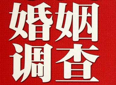 「西贡区福尔摩斯私家侦探」破坏婚礼现场犯法吗？