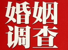 「西贡区私家调查」公司教你如何维护好感情